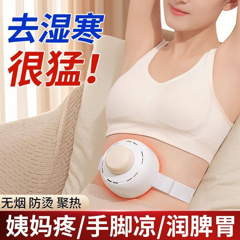 多功能无烟艾灸盒腰腹部艾灸罐儿童馒灸随身灸肚子家用理疗熏蒸仪
