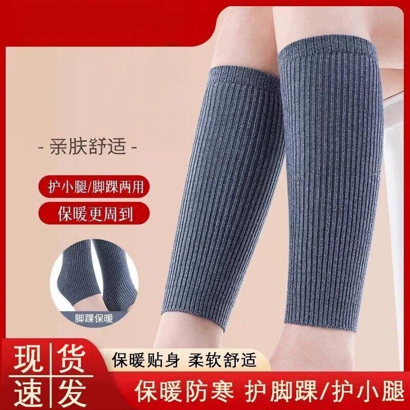 秋冬护小腿保暖套男女士关节保暖秋冬款护脚踝护膝盖老寒腿护膝,个人护理/保健/按摩器材,保健护具(护腰/膝/腿/颈),淘宝优惠券,粉丝福利购,淘宝优惠卷