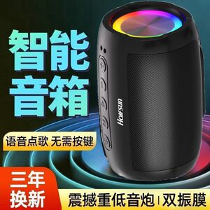 ai智能蓝牙音箱低音炮高音质超大音量户外声控无线小音响歌曲音乐