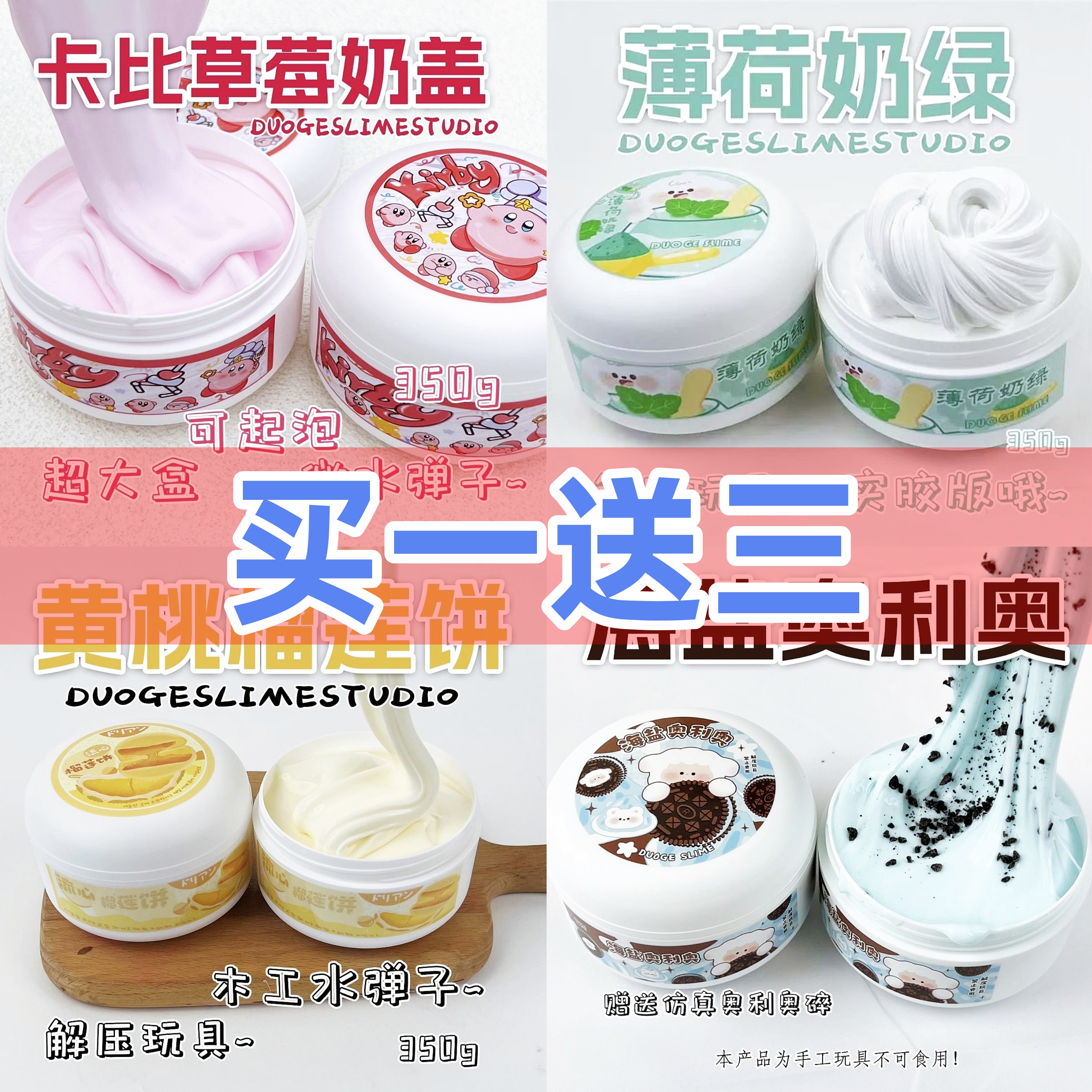 潮流精品，品质保证