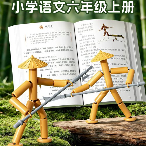 竹节人对战玩具六年级材料包黑科技桌子桌面游戏擂台小学生男女孩