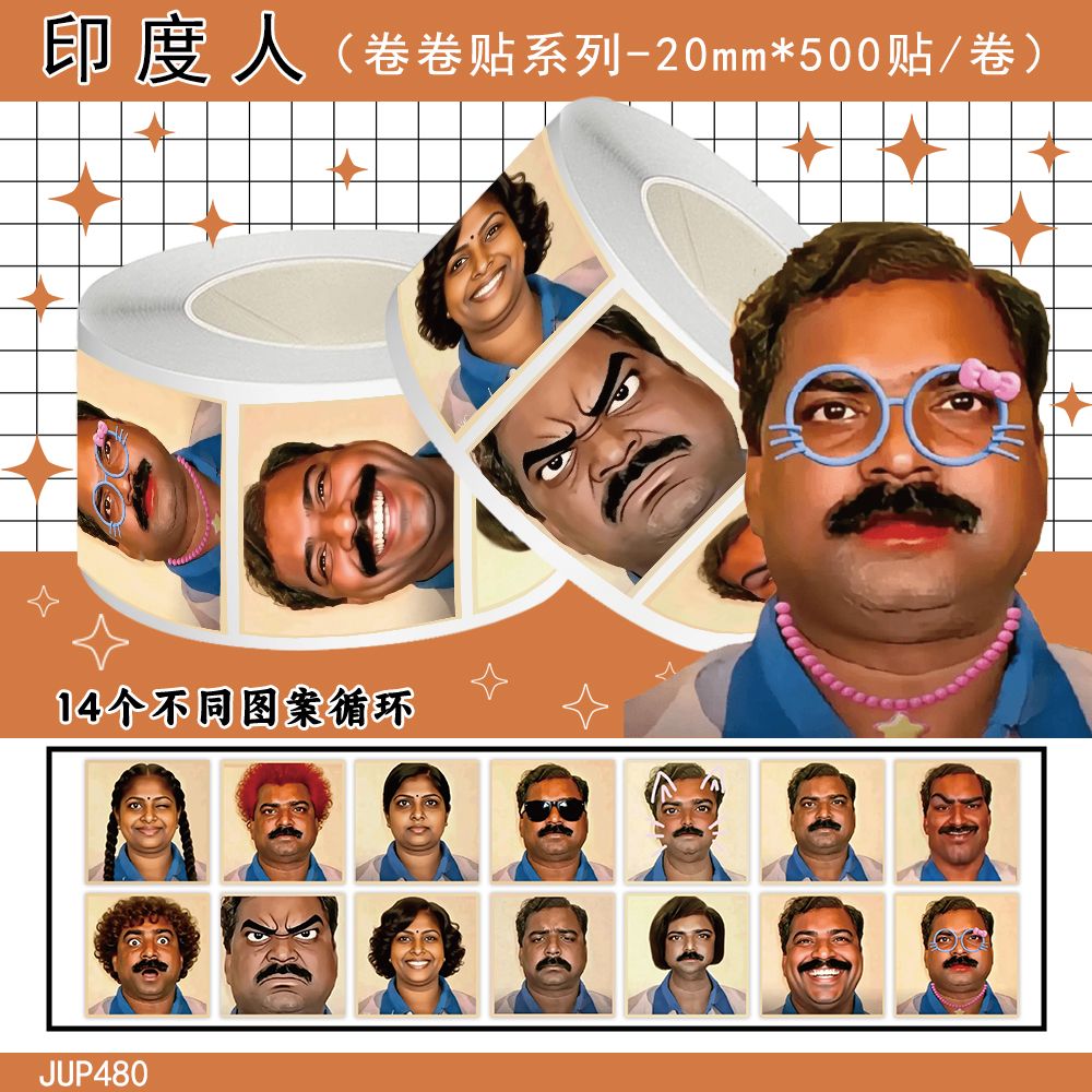 新品头像卷卷贴阿三搞怪风手帐贴画桌面贴纸贴画抽象小玩意趣味整蛊恶搞小学生2025爆款玩具女孩男生生日礼物