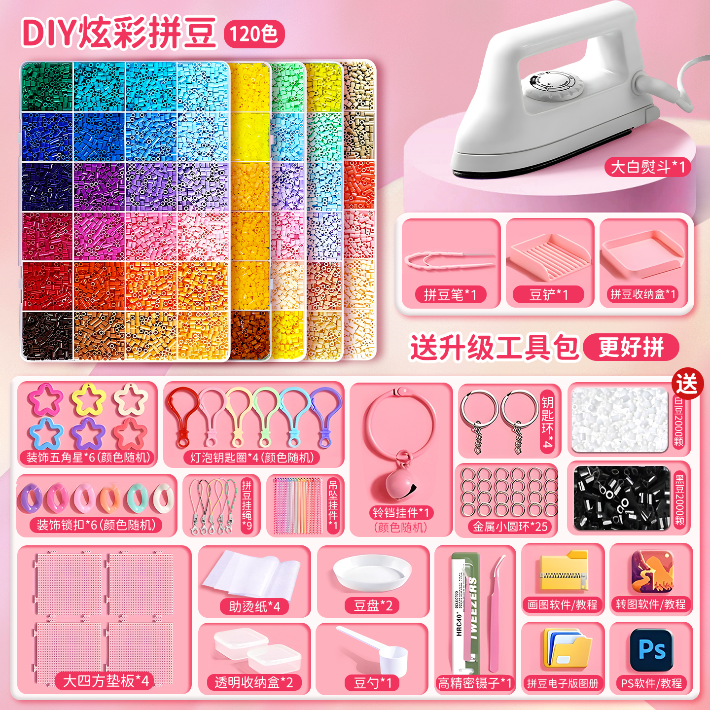 潮流精品，品质保证