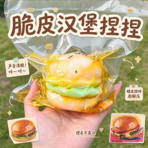 解压脆皮捏捏蜡皮手作球袋高颜值纯手工制作湿软吮吸手指超软手感