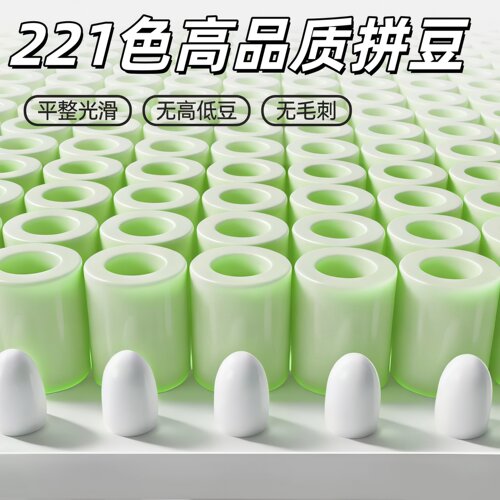 2.6mm拼豆补充包融合豆mard全系列高品质兼容晴天小精灵拼豆星球