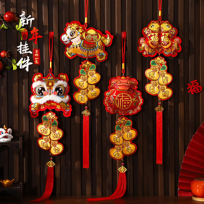 2026新年马年氛围场景布置装饰挂件风铃摆件幼儿园班级门头春节女