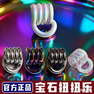 Tangle同款扭扭乐Unknot官方旗舰店正版温变宝石ADHD解压玩具盘玩
