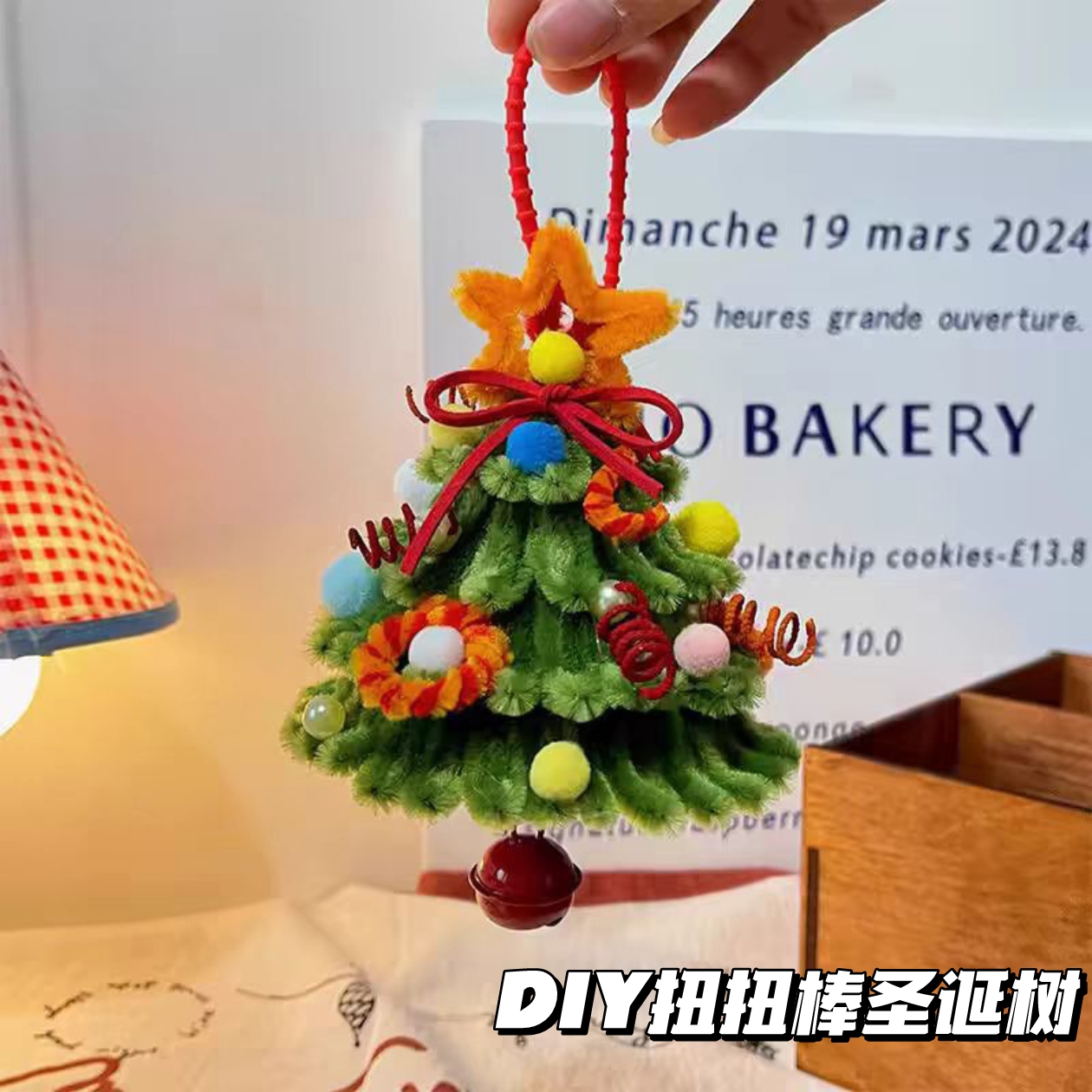 迷你圣诞树挂件扭扭棒手工diy圣诞节礼物女孩玩具幼儿园手工材料6