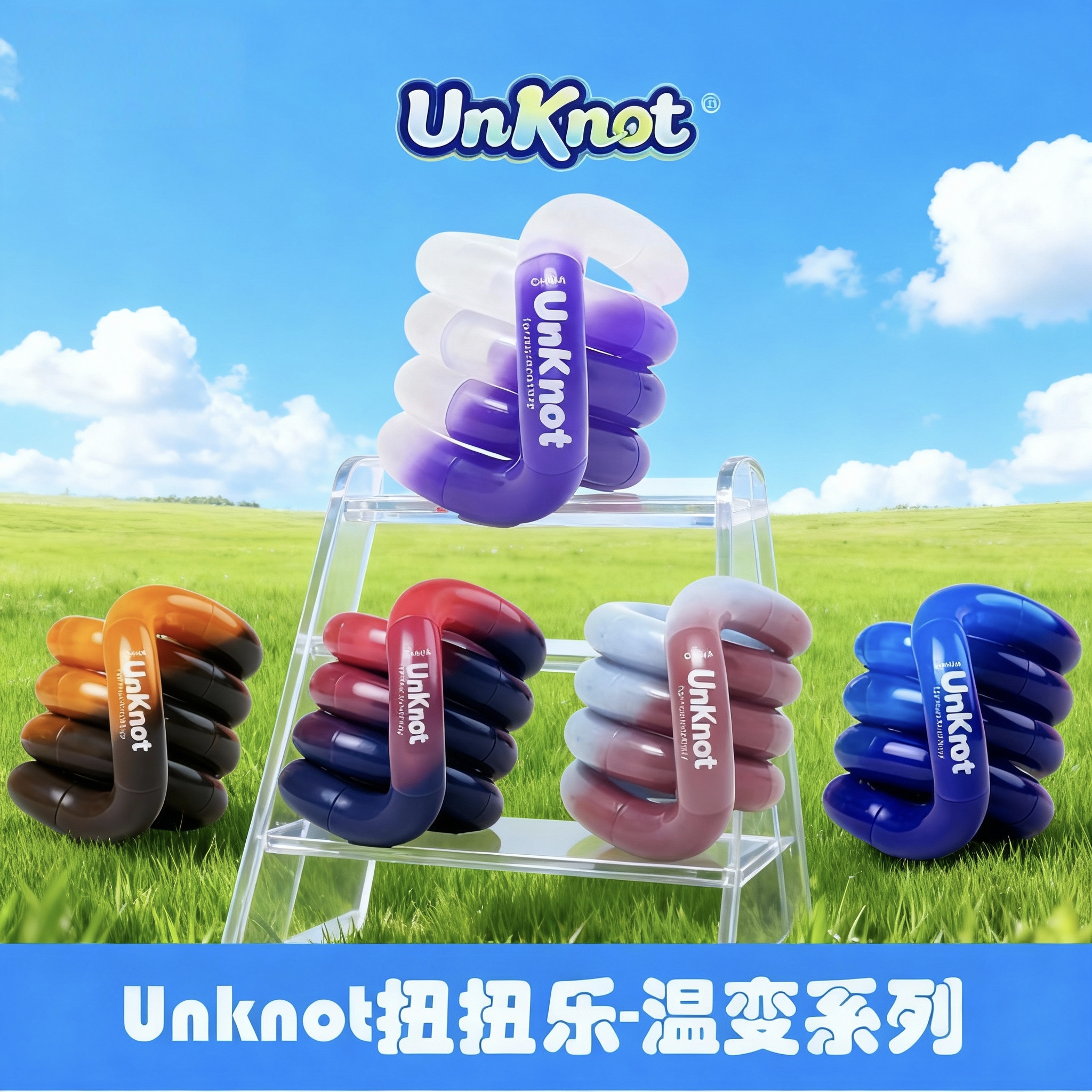 紫蝶扭扭乐感温变色tangle同款正版adhd解压玩具女孩圣诞节礼物男