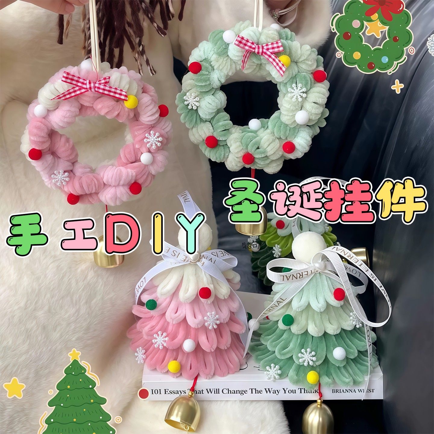 潮流精品，品质保证