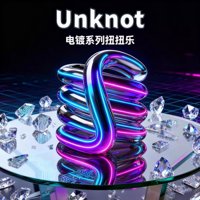 tangle同款扭扭乐静音温变系列感温变色解压捏捏乐玩具官方正版女