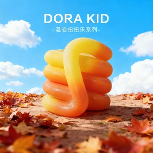 tangol同款 汤狗百变扭扭乐感温变色官方旗舰店解压玩具躺狗女 正版