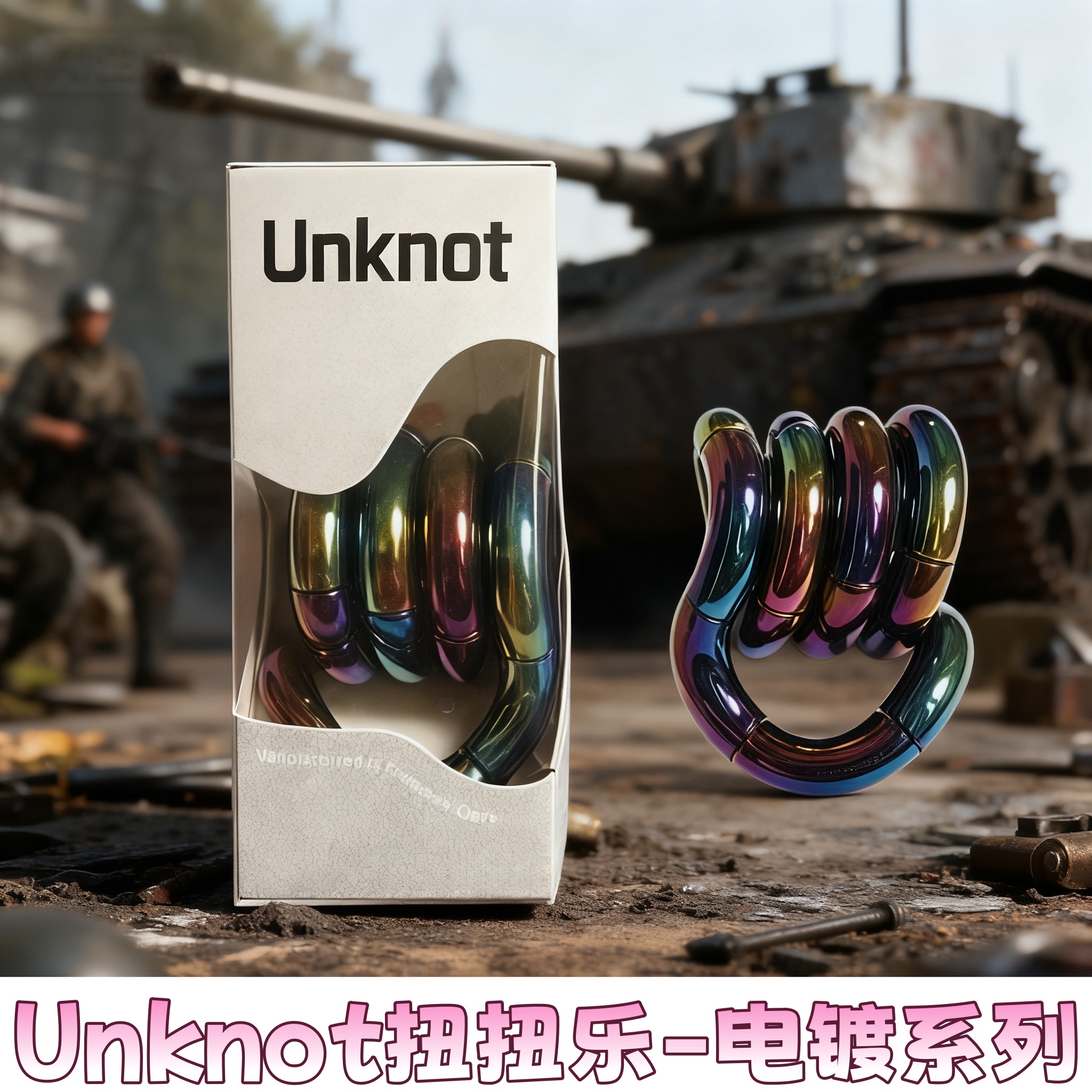 adhd解压扭扭乐陶瓷系列