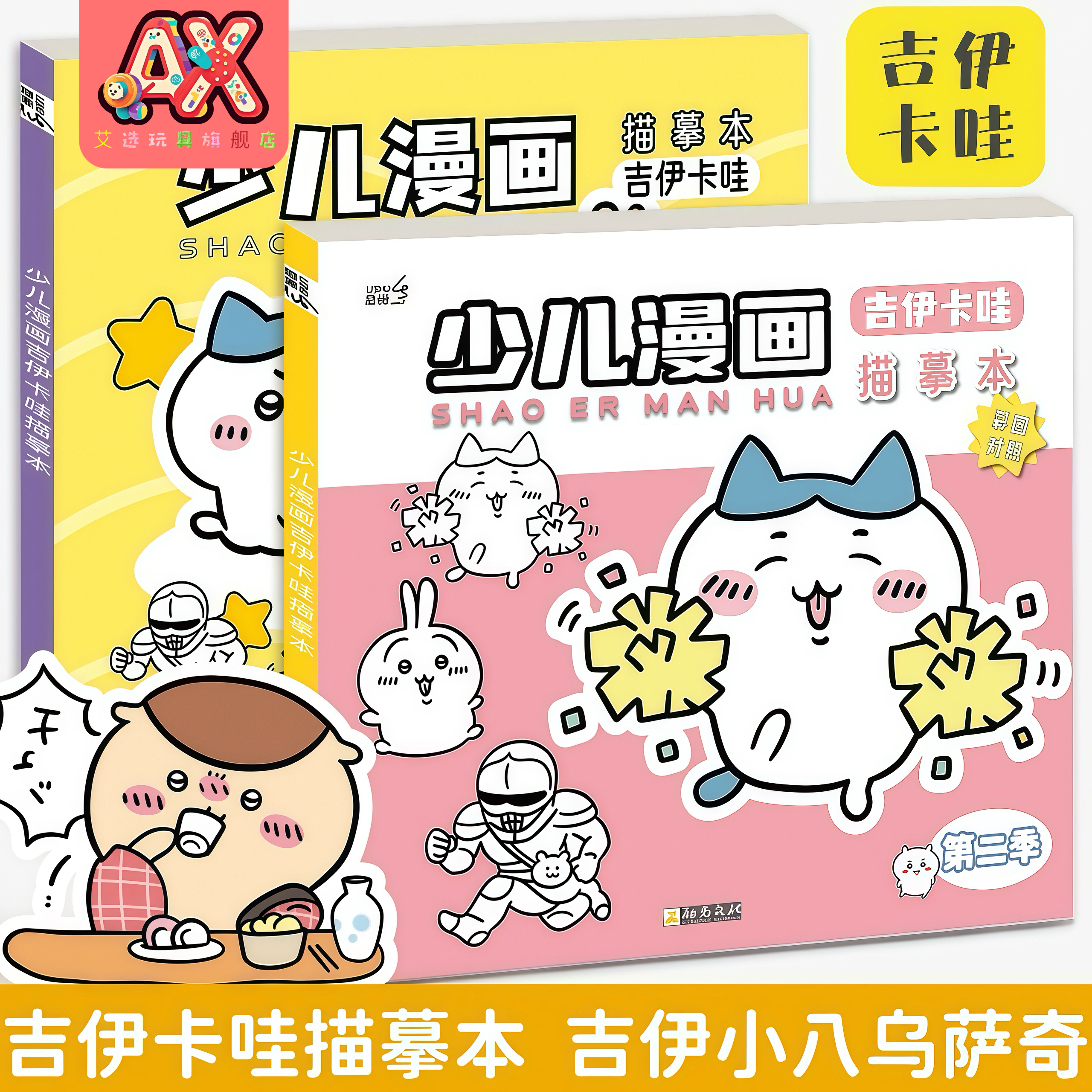 潮流精品，品质保证