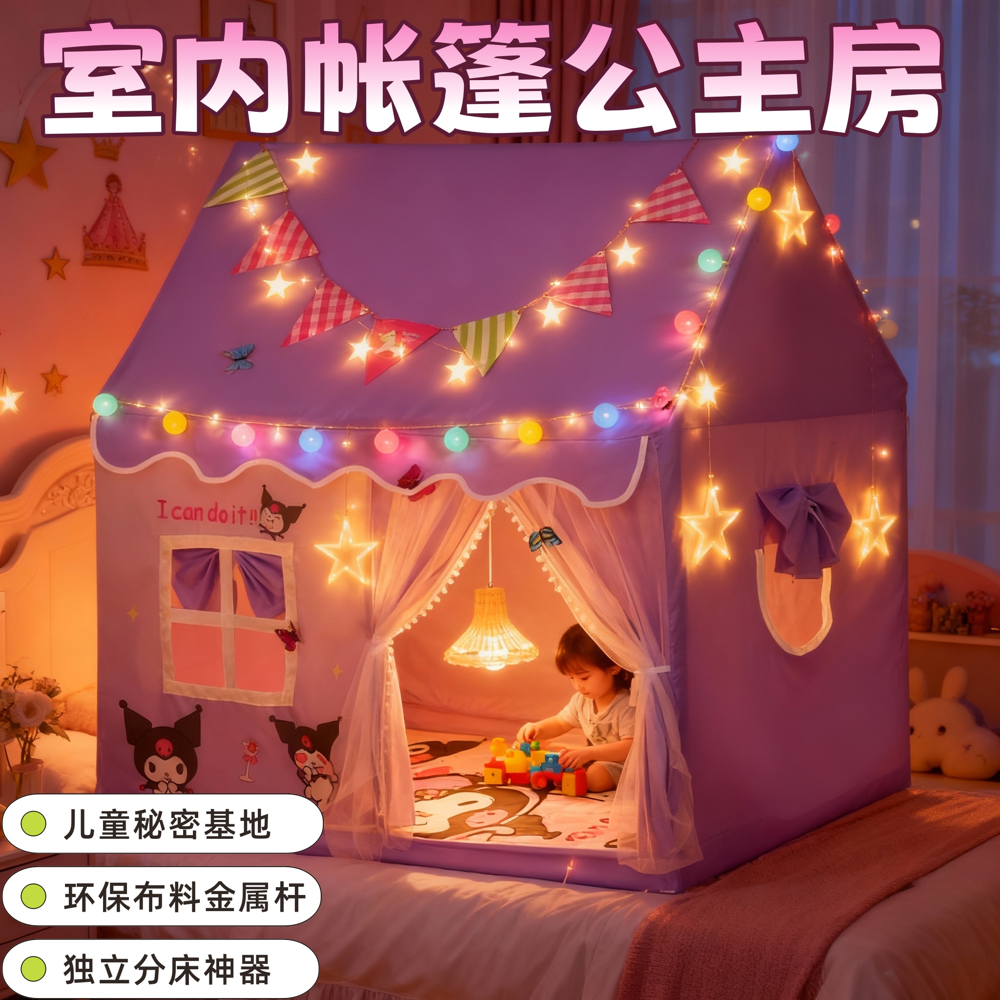 潮流精品,品质保证