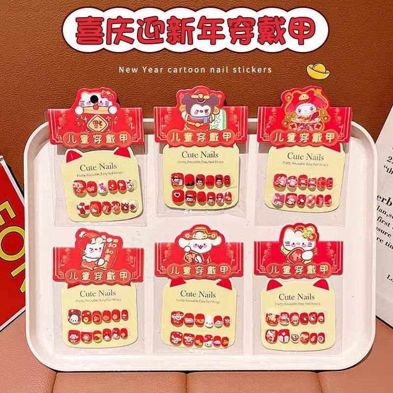 新年儿童美甲贴纸diy套装全套穿戴甲贴片女孩春节礼物化妆玩具8岁,玩具/童车/益智/积木/模型,儿童化妆玩具,淘宝优惠券,粉丝福利购,淘宝优惠卷