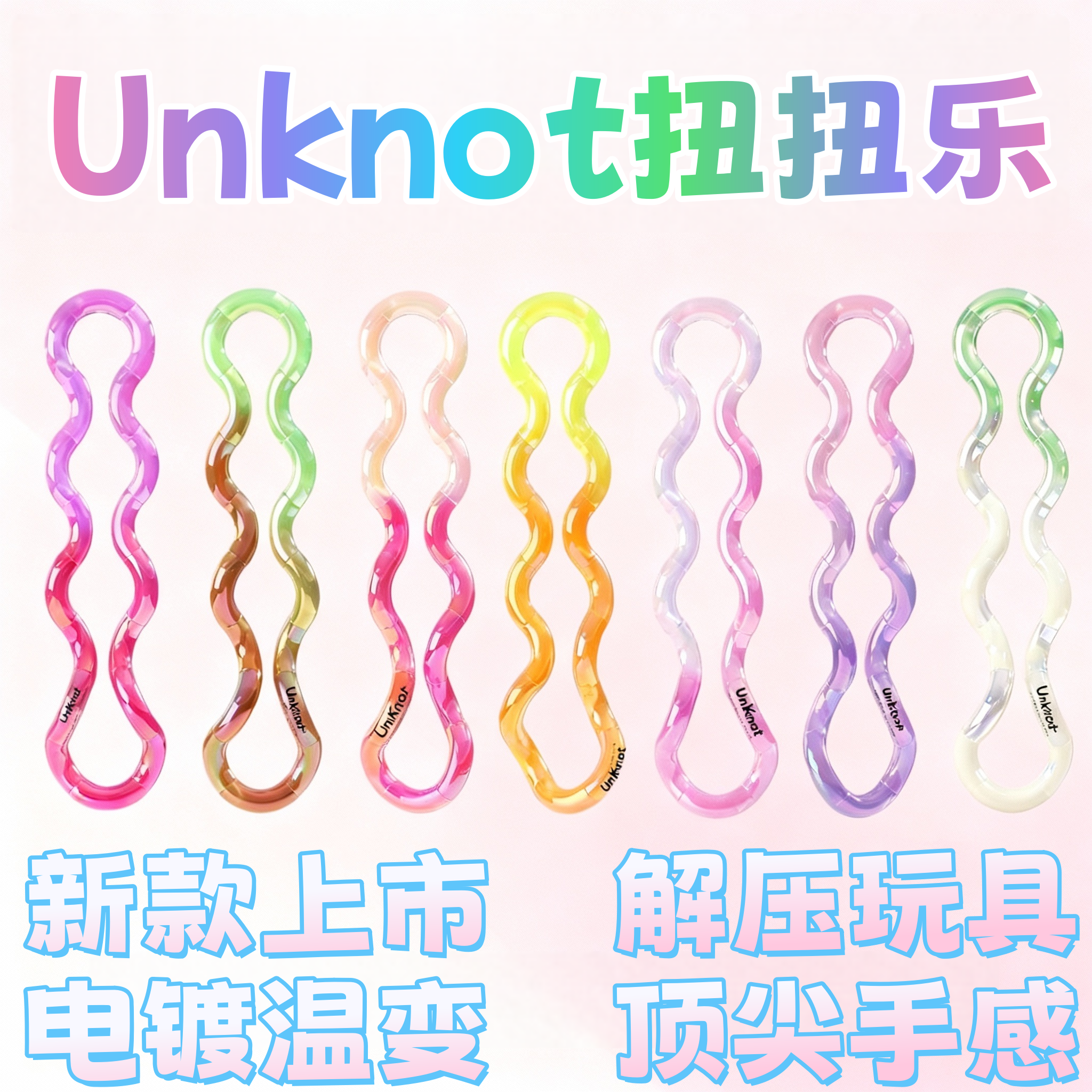 潮流精品，品质保证