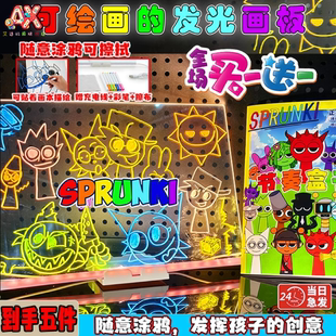 节奏盒子儿童发光画板绘画涂鸦小玩具便携写字可擦学生打卡氛围灯
