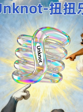 新款幻石tangle同款扭扭乐平替百变解压玩具顺滑手感超舒服女孩子