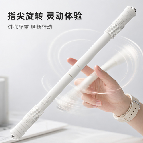 小学生转转笔黑科技解压小玩意高颜值指尖陀螺无聊小玩具上课摸鱼