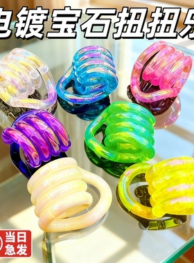 2025新款网红玩具tangle同款扭扭乐宝石系列平替uniloop幻想陶瓷