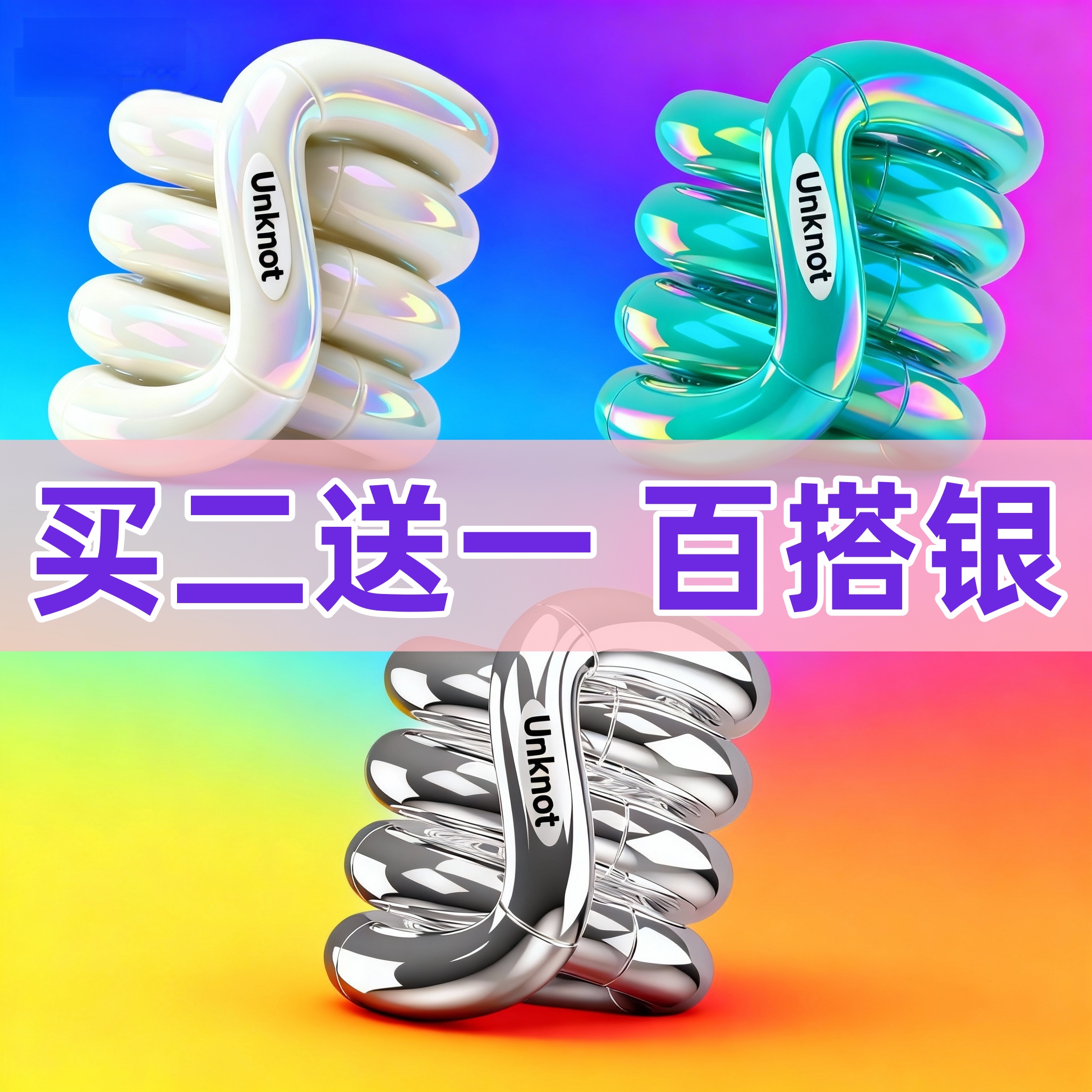 潮流精品,品质保证