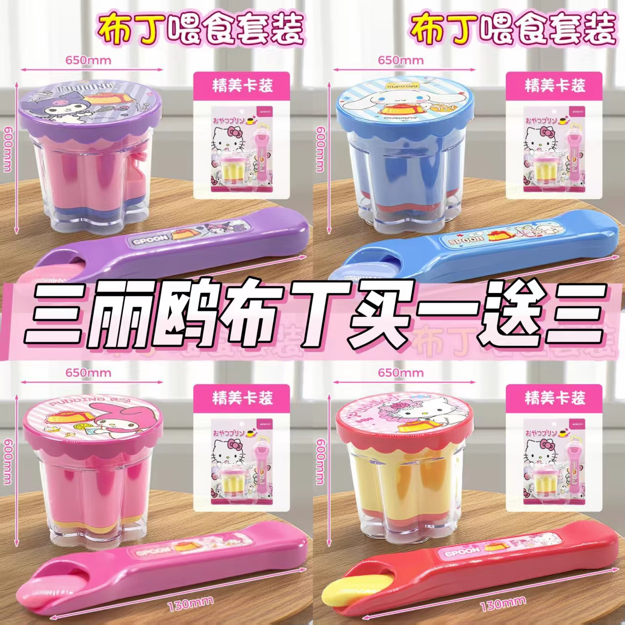 潮流精品,品质保证