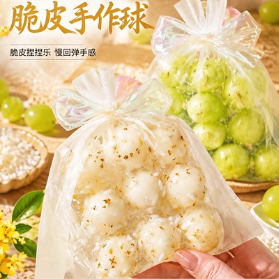 脆皮手作球捏捏乐桂花蜜桃解压减压神器蜡皮填充物手工制作创意DI