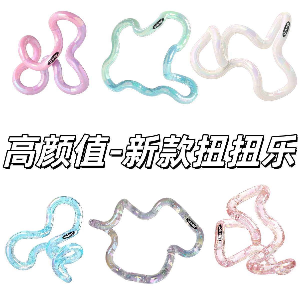 潮流精品，品质保证