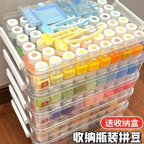 mard拼豆材料包融合豆子221色补充包全套diy工具套装官方旗舰店