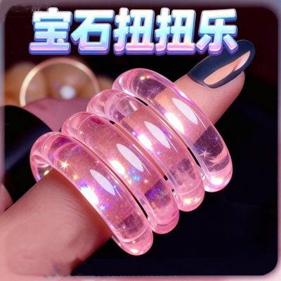 Unknot扭扭乐官方旗舰店解压玩具