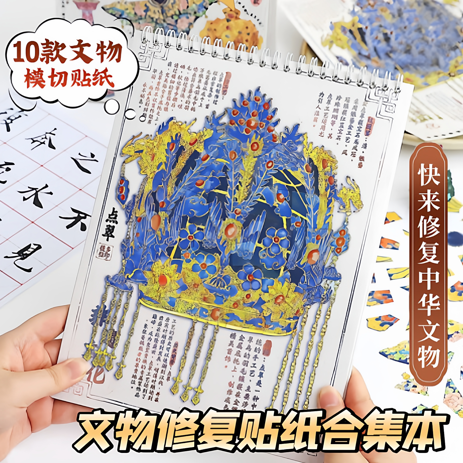 潮流精品，品质保证