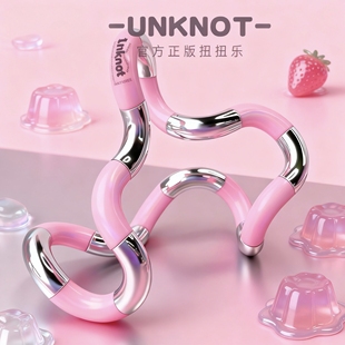 官方正版unknol扭扭乐tangol平替解压玩具捏捏乐小学生奖励小礼品