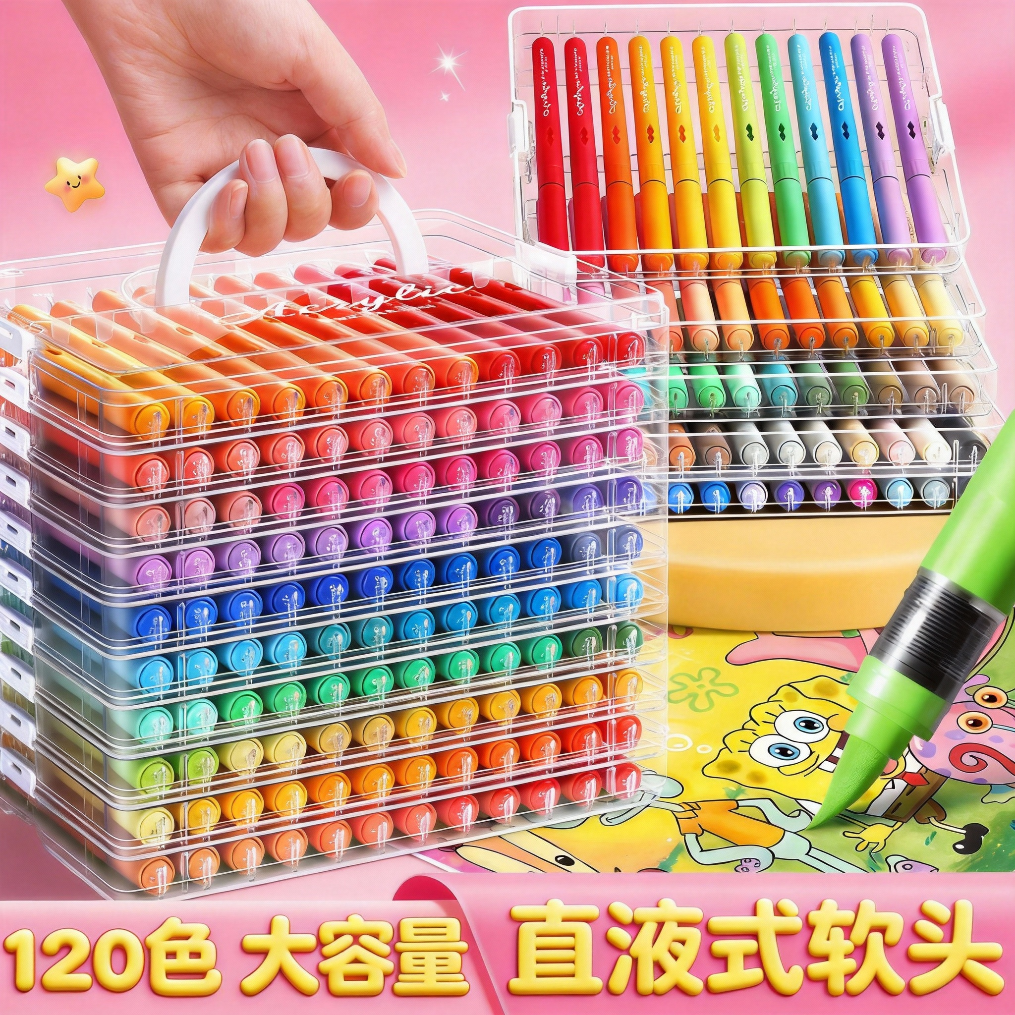 丙烯马克笔直液式水彩笔清水可洗幼儿园48色儿童小学生美术专用女,玩具/童车/益智/积木/模型,文具礼盒/绘画套装,淘宝优惠券,粉丝福利购,淘宝优惠卷