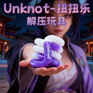 2025新款紫蝶扭扭乐感温变色手指尖盘玩ADHD解压玩具送女孩子礼物