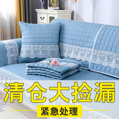 四季通用沙发简约防滑