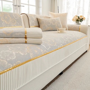 雪尼尔沙发垫四季通用2025新款沙发套罩固定防滑轻奢高级感盖布巾