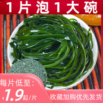 霞浦海带丝海带干压缩烘干出口品质无沙免洗泡发凉拌商用批发怎么看?