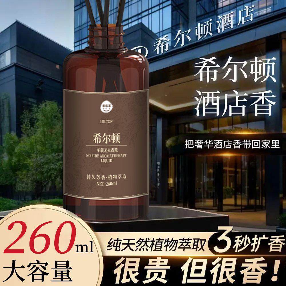 浴室香薰空气清新剂室内卫生间除厕所异烟味神器持久家用香氛香薰