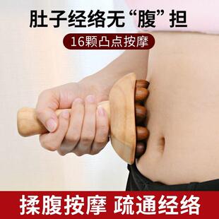 16珠木质经络刷揉肚子按摩腹疏肝全身通用带脉经络刷美容院精油刷