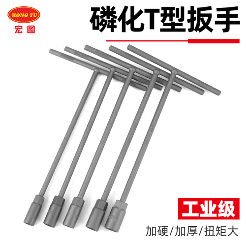 套筒加深杆子加长优质钢材制造
