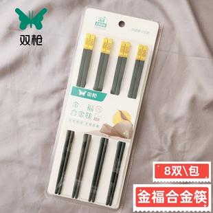 福字吉祥筷耐高温不发霉筷子 双枪餐具筷子金福合金筷家用防滑日式