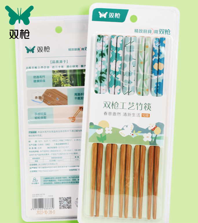 双枪竹筷食品级筷子分食分色筷