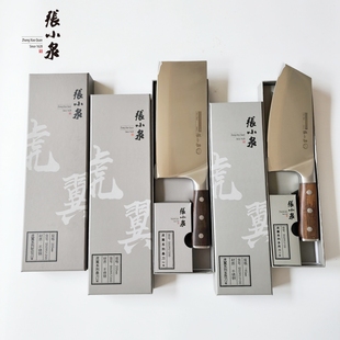 张小泉菜刀锋利厨师刀多用刀斩切两用刀切肉虎翼切菜切片刀具套装