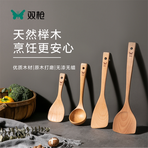 双枪勺铲天然环保厨具不粘锅铲子
