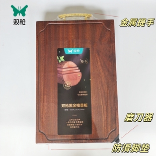 双枪黑金檀木菜板砧板天然实木整木案板切菜烹饪加厚无漆无蜡菜墩