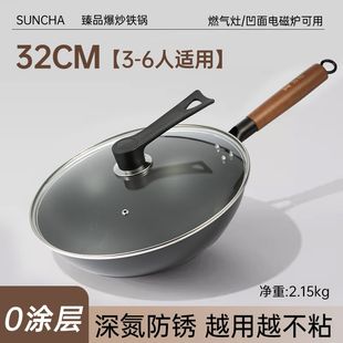 双枪手工锻打铁锅圆底老式爆炒铁锅无涂层不粘炒菜锅燃气灶适用