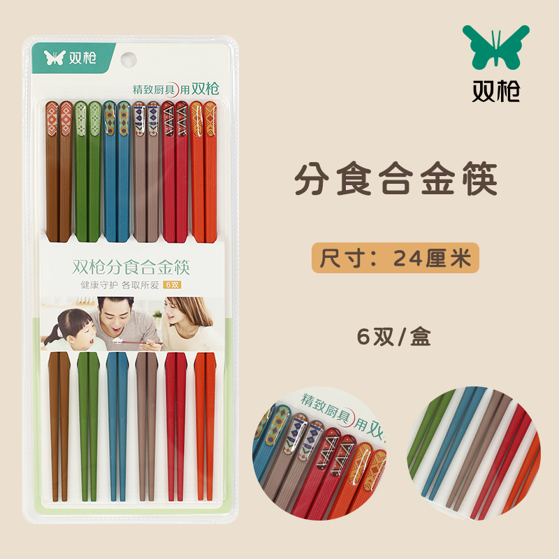 双枪PTE防霉防滑耐高温合金筷