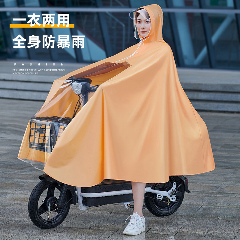 电动车雨衣两轮电瓶车雨披单人长款小号大帽檐面罩q615后视镜便携