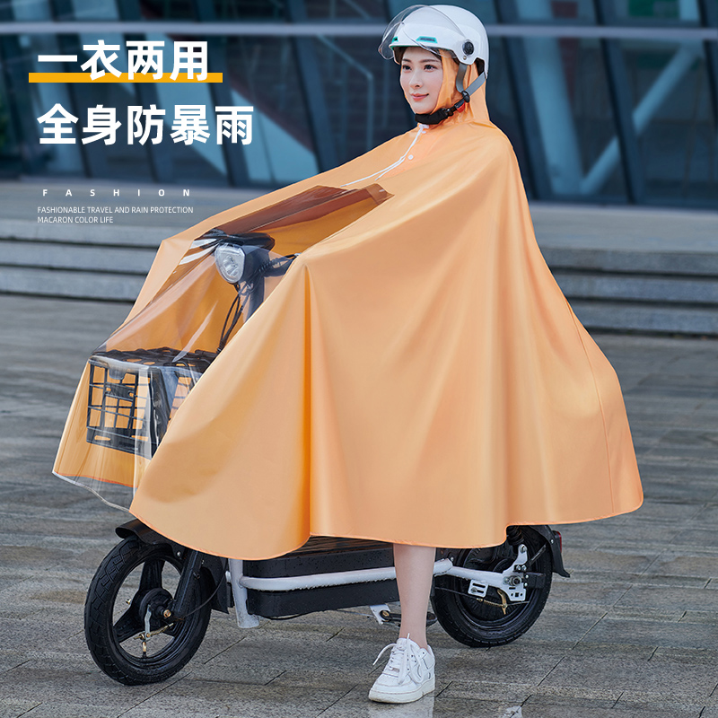 电动车骑行雨衣防暴雨防水挡风雨披成人雨衣